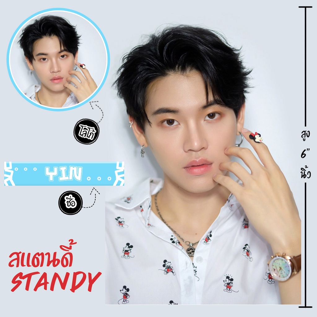 mansahสแตนดี้ตั้งโต๊ะราคาถูก-สแตนดี้-หยิ่น-ขนาด-สูง-5-นิ้ว