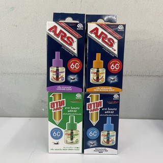 (มี 4 สูตร) Ars Nano Mat Plus 60 อาท โนแมท พลัส 60 ผลิตภัณฑ์ไล่ยุงชนิดน้ำแบบเติม 60 วัน 45 มล.