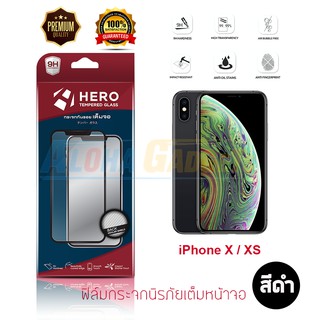 iPhone X / XS ฟิล์มกระจกเต็มหน้าจอยี่ห้อ HERO (เต็มจอกาวเต็ม สีดำ)