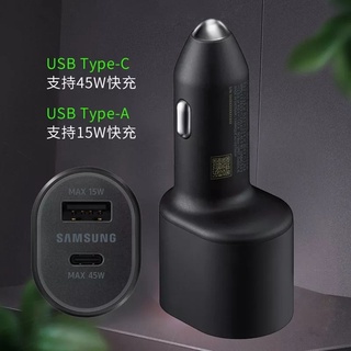 ชาร์จรถ Samsung Car Charger Fast Adapter Type C Port 45W/Type A Port 15W For Galaxy S23 ULTRA S21 Note 20 Ultra FOLD 3 2