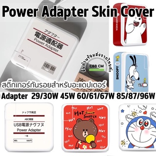 พร้อมส่ง🇹🇭สติ๊กเกอร์กันรอยสายชาร์จ Stickers Adapter Laptop MB Air/Pro 13” 15” 29/30W 45W 60/61/67W 86/87/96Wถนอมสายชาร์จ