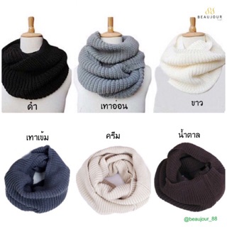 ผ้าพันคอไหมพรมโดนัท พันง่ายไม่เกะกะ🧣