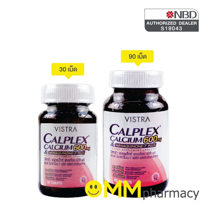 ภาพหน้าปกสินค้าVistra Calplex Calcium600mg.&Menaquinone-7Plus วิสทร้า แคลเพล็กซ์ แคลเซียม 600มก. แอนด์ มีนาควิโนน-7 พลัส 30เม็ด/90เม็ด จากร้าน mmpharmacy บน Shopee