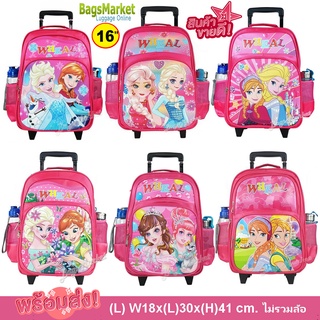 ✅ใส่โค้ดลดเพิ่ม 10DD215💥ิb2b_shop🎒Kids Luggage 16" Wheal กระเป๋าเป้มีล้อลากสำหรับเด็ก กระเป๋านักเรียน ลายเจ้าหญิง (อนุบ