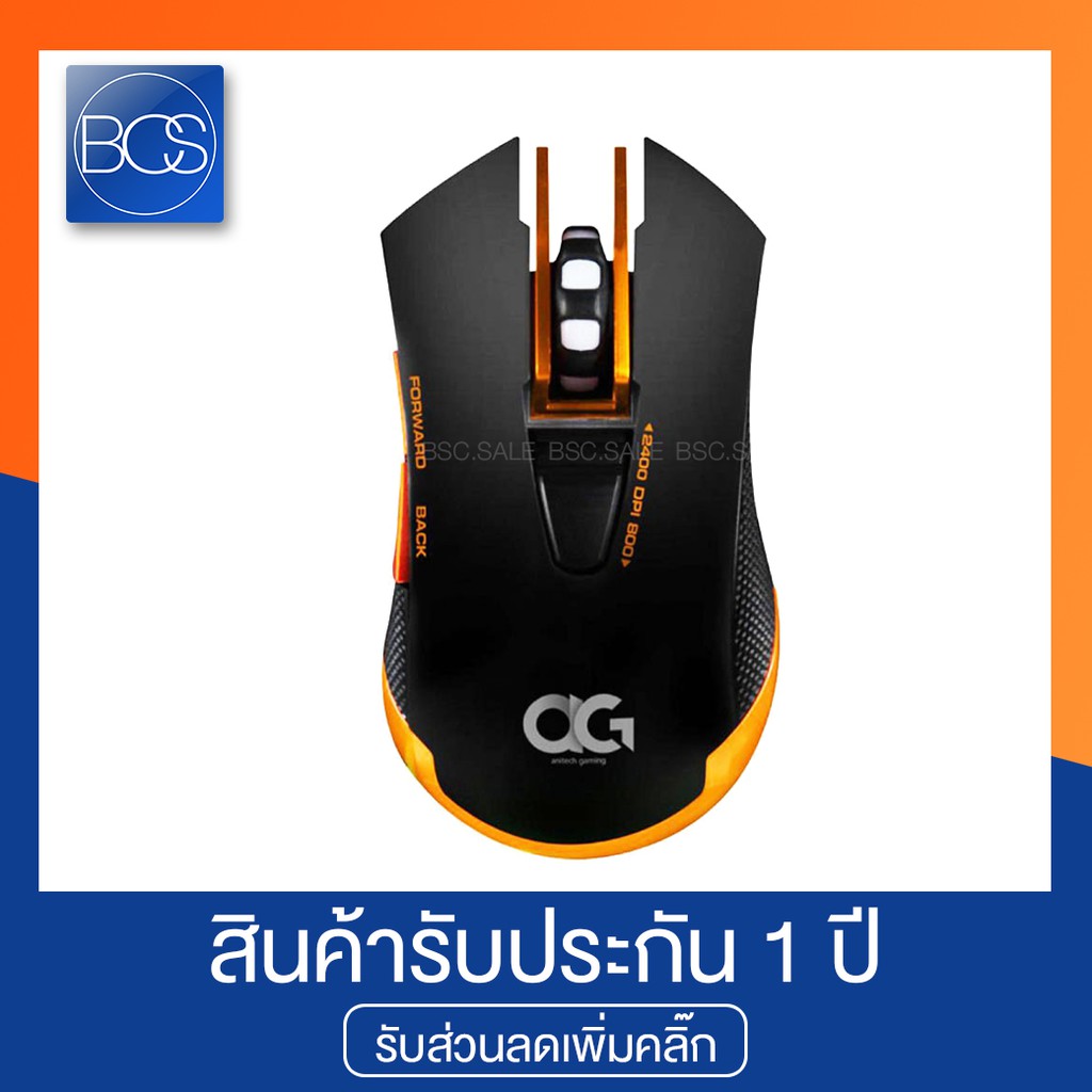 anitech-gm301-luki-pro-marcro-gaming-mouse-เมาส์เกมมิ่งมาโคร