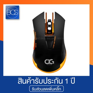 ANITECH GM301 Luki PRO MARCRO GAMING MOUSE เมาส์เกมมิ่งมาโคร