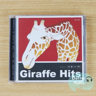 CD เพลง รวมศิลปินแกรมมี่ อัลบั้ม Giraffe Hits