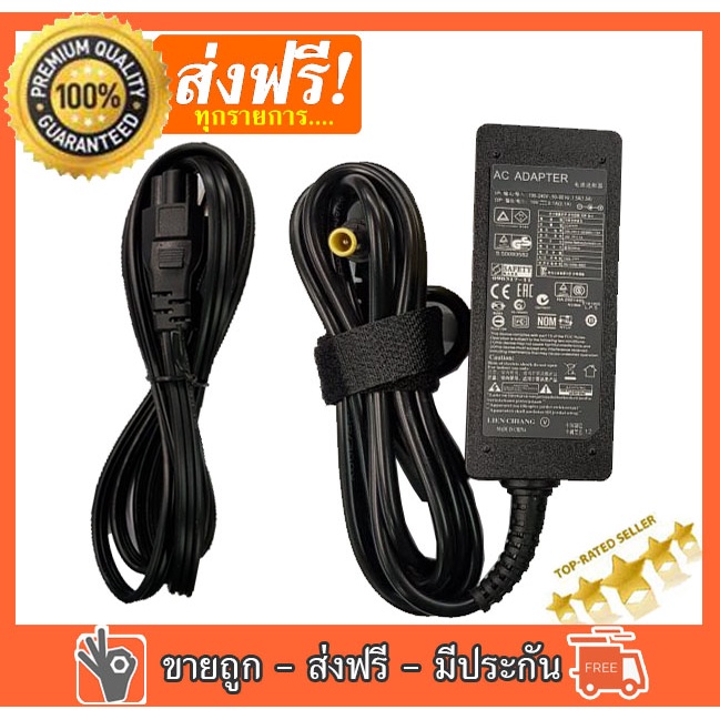 Adapter จอ LED LG และ 19V 2.1A LG Adapter 14V/3A (6.5 x 4.4mm) หัวเข็ม ...