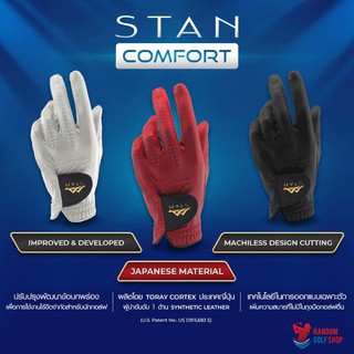 สินค้า STAN Comfort by Fit39ex ถุงมือกอล์ฟ ของแท้ 100% (สำหรับมือซ้าย) [พร้อมส่ง]