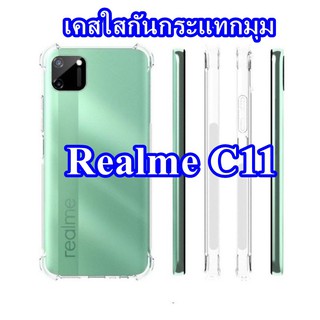 เคส Tpu  ใส นิ่ม Realme C11 ไม่ทำให้ตัวเครื่องเป็นรอย บริการเก็บเงินปลายทางค่ะ