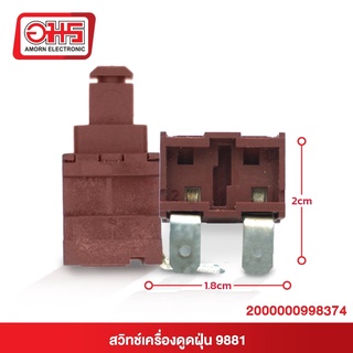 สวิทช์เครื่องดูดฝุ่น 9881 อมรออนไลน์ Shopee Thailand