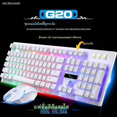 แป้นพิม-machanical-keyboard-คีย์บอด-คีบอดเกมมิ่ง-คีย์บอร์ด-คีย์บอร์ดเกมมิ่ง-คยบอร์ดเกมมิ่ง-ชุดคีย์บอร์ดและเมาส์แบบมี