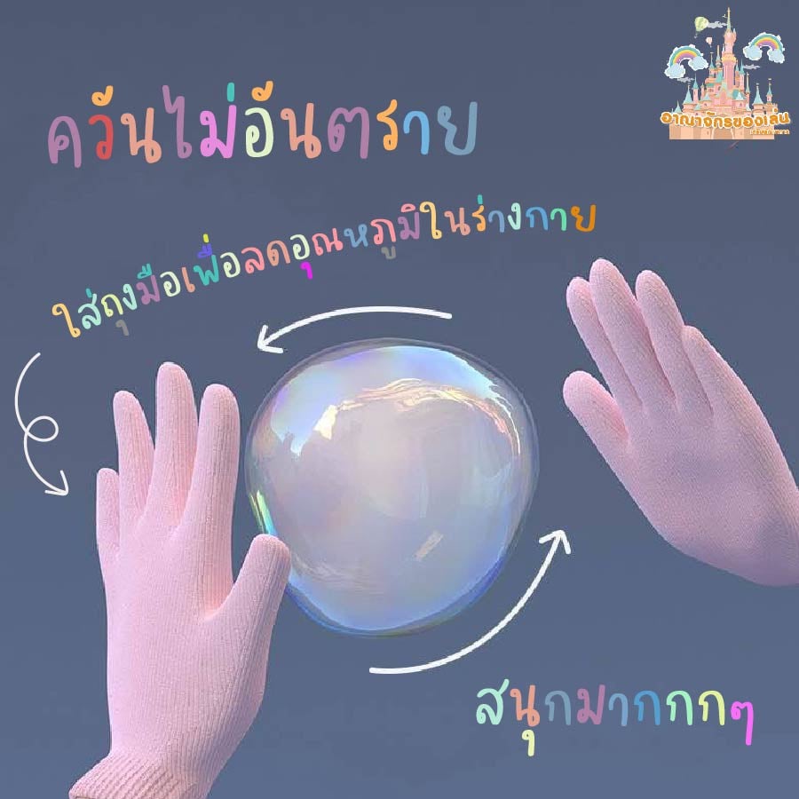 ภาพหน้าปกสินค้าลดกระหน่ำ  บับเบิ้ลเป่าฟองจับได้ มีควัน ปลอดภัย ปืนพ่นฟองสบู่จับได้ ตีได้ มีควันข้างใน เสริมพัฒนาการ จากร้าน geniusshop_ บน Shopee