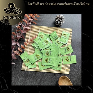 ซะกะนะวาซาบิซอง 4 กรัม SAKANA WASABI  4 g