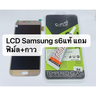 อะไหล่หน้าจอ จอ+ทัชสกรีน จอเเท้​ LCD​ ​Samsung​ S6 งานแท้ สินค้าพร้อมส่ง