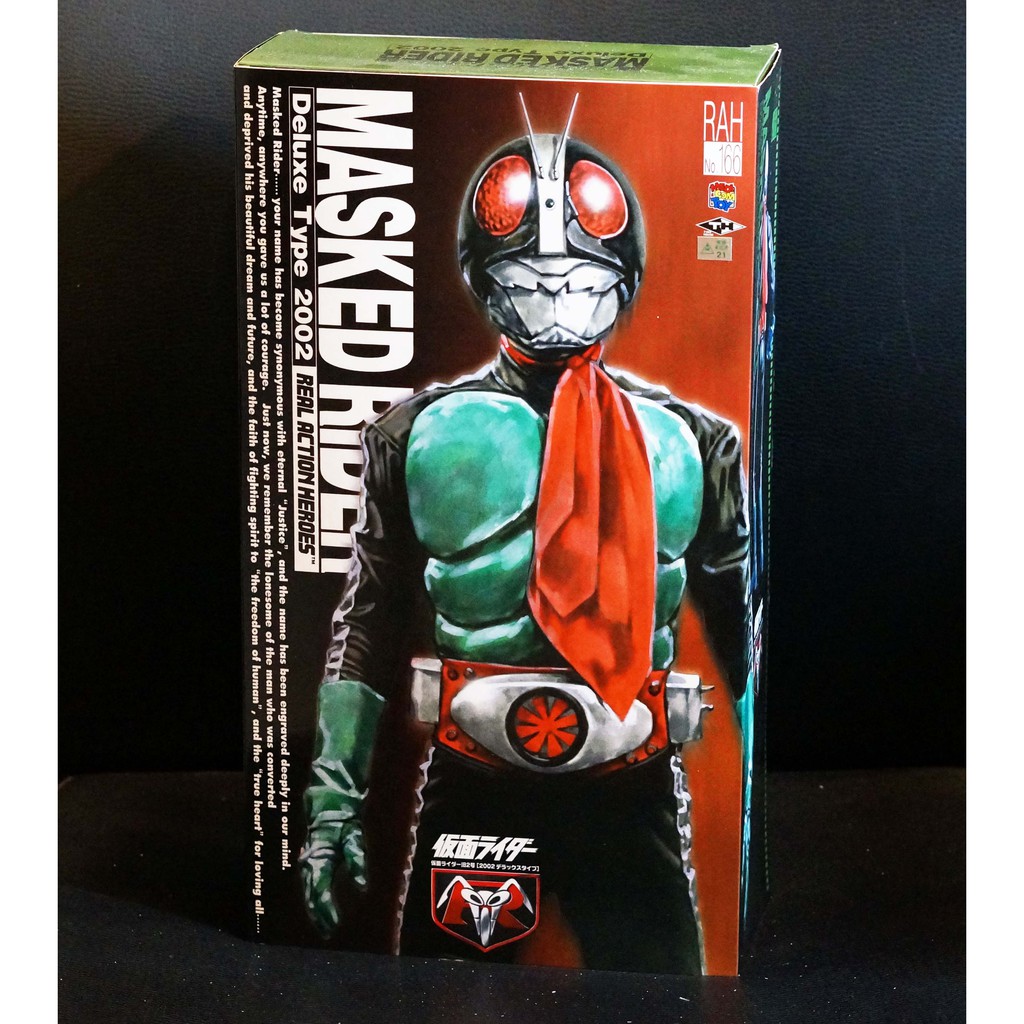 MASKED RIDER Deluxe Type 2002 フィギュア Amazon.com: TAMASHII NATIONS Bandai S.H. Figuarts Masked