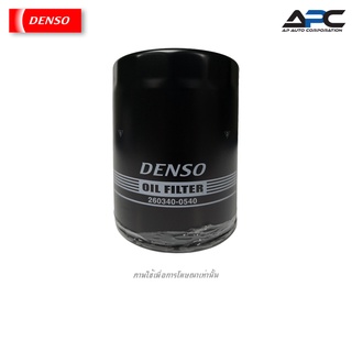 DENSO ไส้กรองน้ำมันเครื่อง Toyota Hilux 2L, 3L, 5L, Tiger # 260340-0540 90915-TD004 90915-YZZD4