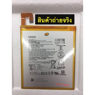 เเบตเตอรี่ Lenovo Tab 4 TB-8504F TB-8504X ZA2B0009US L16D1P34 รับประกันสินค้า 3 เดือน