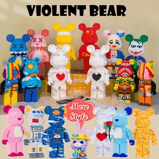 ⭐พร้อมส่ง⭐2,000เม็ด บล็อคตัวต่อ Violent bear ขนาดใหญ่ ตกแต่งในร่ม ของขวัญวันวาเลนไทน์ ของขวัญวันเกิด