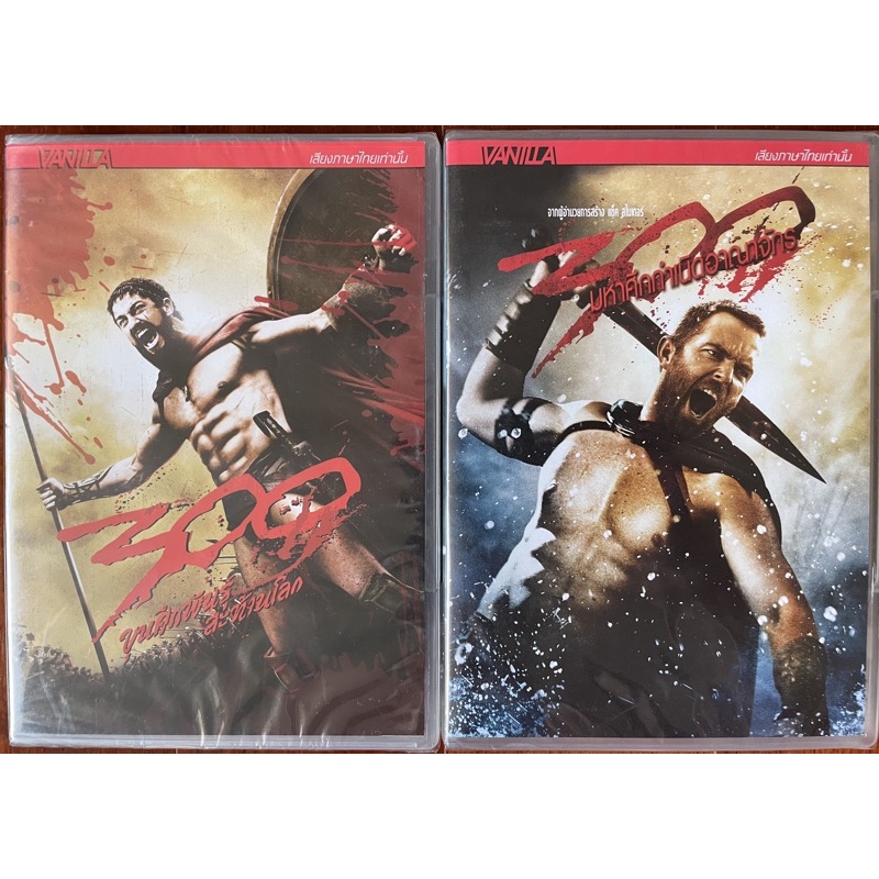 300 & 300: Rise Of An Empire (DVD Thai audio only)/ขุนศึกพันธุ์สะท้าน ...