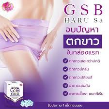 ภาพสินค้า1แถม1 GSB Haru S3 จีเอสบี ฮารุ เอส 3 อาหารเสริมสำหรับผู้หญิง ขาว ผอม อึ๋มในกล่องเดียว บรรจุ 30 แคปซูล (1 กล่อง) จากร้าน premium1 บน Shopee ภาพที่ 2