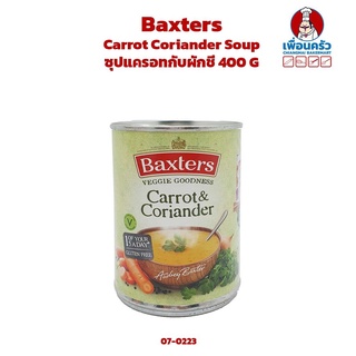 Baxters Carrot Coriander Soup แบ็กซ์เตอร์ซุปแครอทกับผักชี 400 G. (07-0223)