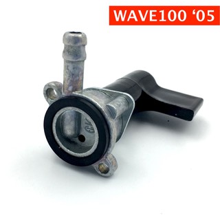 ก๊อกน้ำมัน WAVE100 (2005) สินค้าใหม่