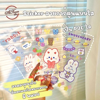 Sticker  สติ๊กเกอร์กันน้ำ stickers แผ่นสําหรับตกแต่งไดอารี่ สติ๊กเกอร์ไดคัท ลายน่ารัก สติ๊กเกอร์ตกแต่ง แบบใส