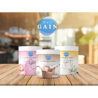 เครื่องดื่มโปรตีนจากไข่ขาว ตรา เกน  400 กรัม /Egg White Drink Mix Brand GAIN  400 g