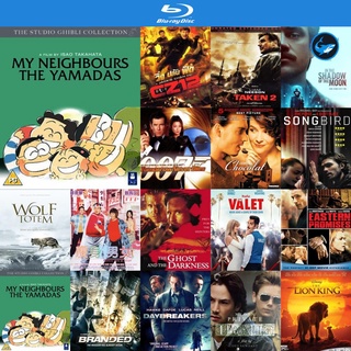 Bluray แผ่นบลูเรย์ My Neighbors the Yamadas (1999) ยามาดะ ครอบครัวนี้ไม่ธรรมดา หนัง เครื่องเล่นบลูเรย์ blu ray player