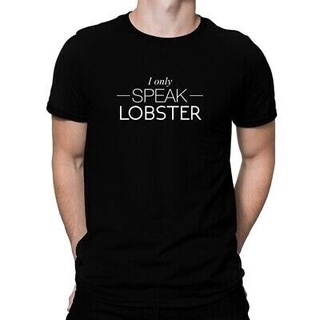 พร้อมส่ง เสื้อยืดคอกลม แขนสั้น ผ้าฝ้าย 100% พิมพ์ลาย I only speak Lobster หลากสี แฟชั่นฤดูร้อน สําหรับผู้ชายS-5XL