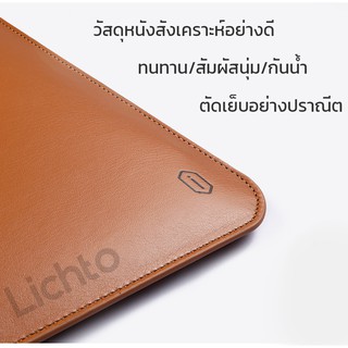 ภาพขนาดย่อของภาพหน้าปกสินค้าWiWU Skin Pro2 ซองหนังใส่ สำหรับ Laptop Pro 13 Air 13.3 Pro 14 15 16 ซองหนังโน็ตบุ๊ค ซองหนัง PU กระเป๋าแล็ปท็อป จากร้าน lichtoshop บน Shopee