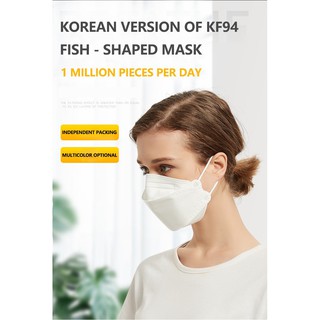 ⭐️ถูกที่สุด⭐️ [แพ็ค10ชิ้น] 3D Mask KF94✅รุ่นหนา✅ หน้ากากอนามัยเกาหลีป้องกันฝุ่น#KF94