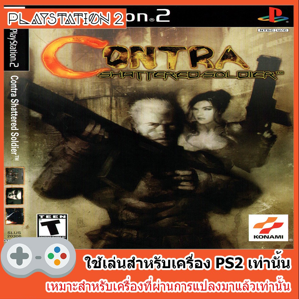 แผ่นเกมส์-ps2-contra-shattered-soldier