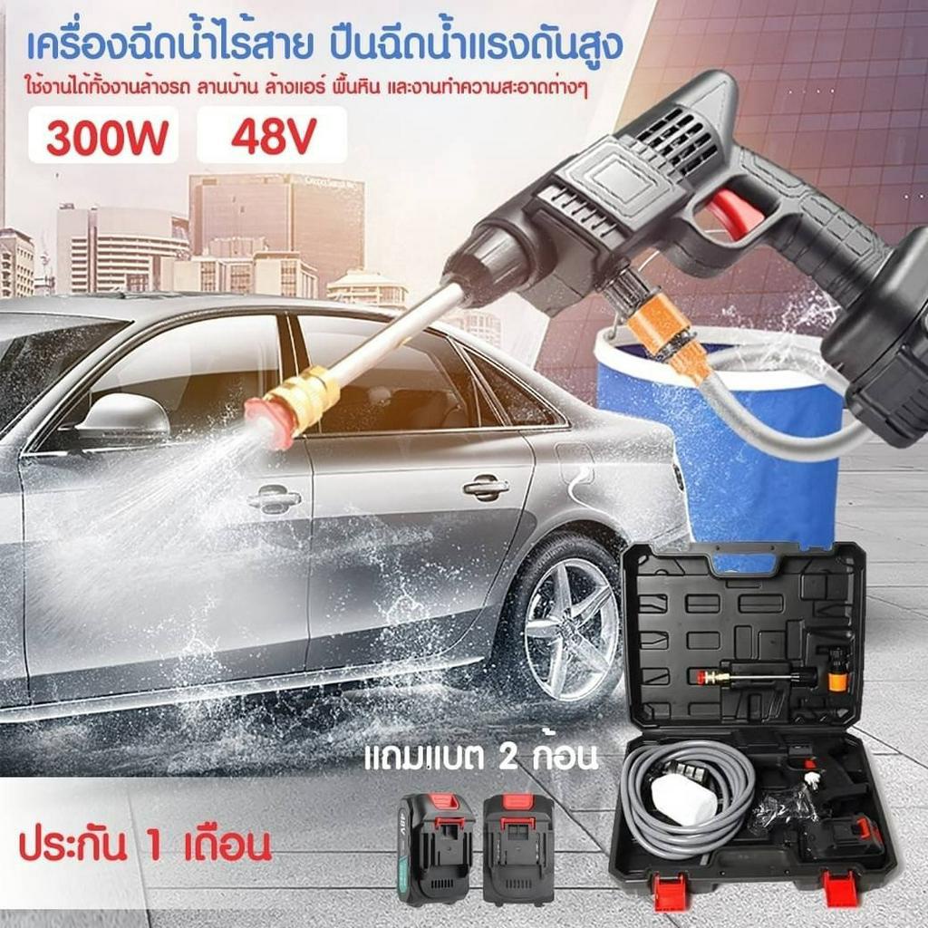 เครื่องฉีดน้ำแรงดันสูงไร้สาย-อเนกประสงค์ในเครื่องเดียว-300w-40v-จับถนัดมือ-ทำงานได้อย่างอิสระ