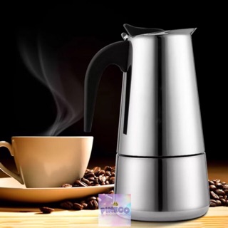 ภาพหน้าปกสินค้ากาต้มกาแฟสดสแตนเลส หม้อต้มกาแฟสดสแตนเลส MOKA POT สำหรับคอกาแฟ ขนาด 4 ถ้วย 6 ถ้วย ซึ่งคุณอาจชอบราคาและรีวิวของสินค้านี้