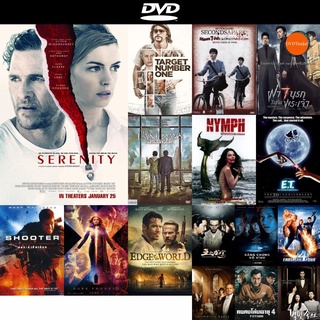 dvd หนังใหม่ Serenity (2019) แผนลวงฆ่า เกาะพิศวง ดีวีดีการ์ตูน ดีวีดีหนังใหม่ dvd ภาพยนตร์ หนัง dvd มาใหม่