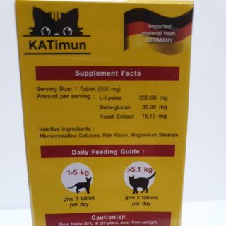 ภาพขนาดย่อของภาพหน้าปกสินค้าL-Lysine plus KATimun หมดอายุ 01/2024 ขนาด 30 เม็ด สำหรับน้องแมว จากร้าน bigthanks. บน Shopee