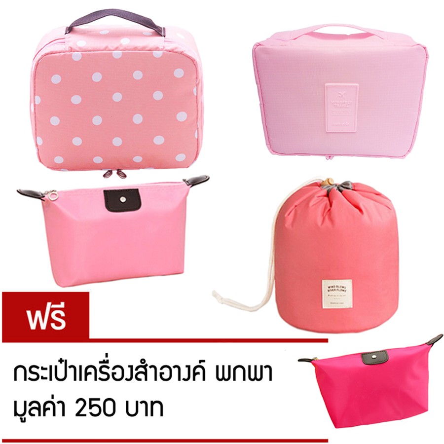 ส่งฟรี-กระเป๋าเก็บเครื่องสำอาง-แบบพกพา-beauty-cabinet-set-4-ใบ-รุ่น-beauty-145-สีชมพูอ่อนลายจุด