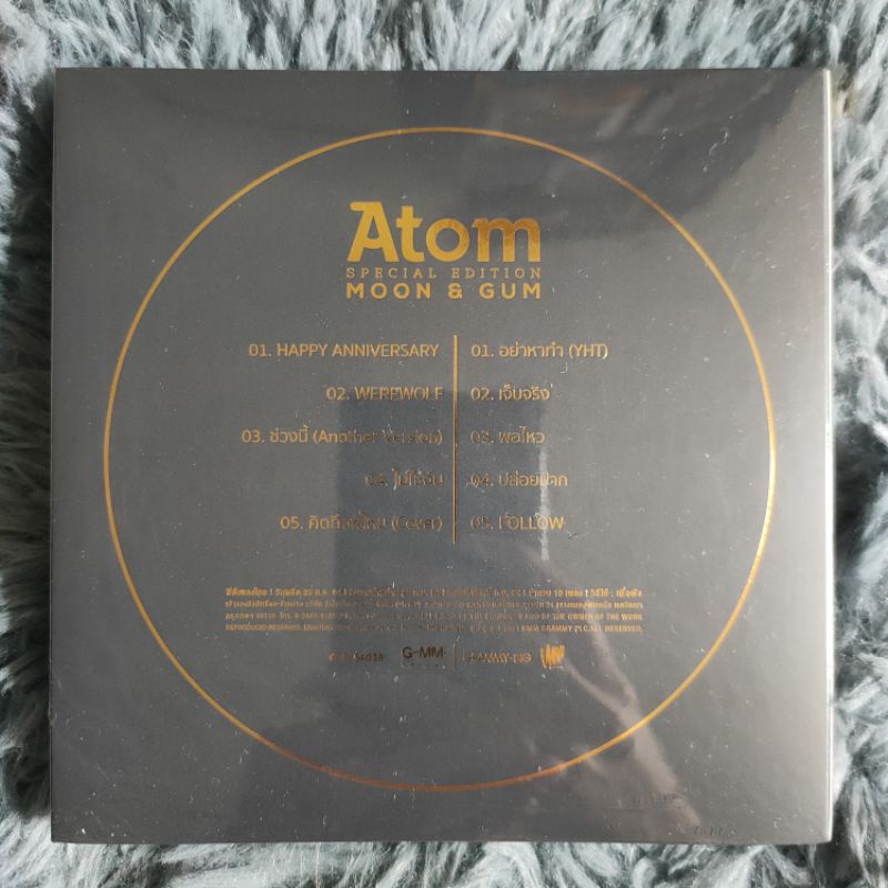 มือ1ซีล-cd-atom-moon-ซีดี-atom-อะตอม-ของแท้-ส่งฟรี