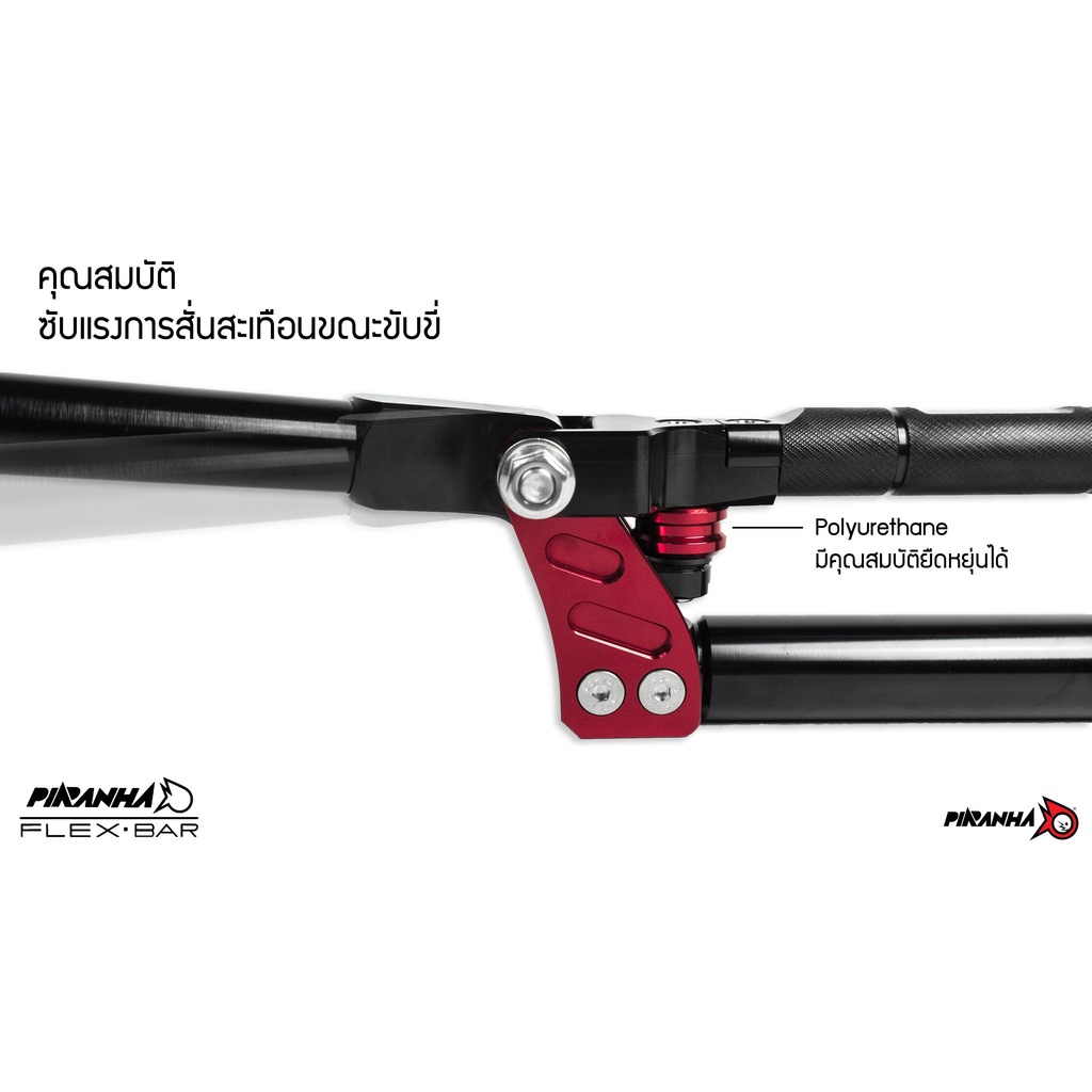 แฮนด์ซับแรง-piranha-flex-bar-honda-adv-150-160-adv-350-ติดตั้งกับตุ๊กตาแฮนด์อ้วน-fat-bar-แฮนด์ผอม-slim-bar