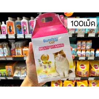 100 เม็ด Bearing Cat Multi Vitamin วิตามินแมว (3118) วิตามินรวม อาหารเสริม​ มีทอรีน บำรุงสุขภาพ แบร์ริ่ง แคท
