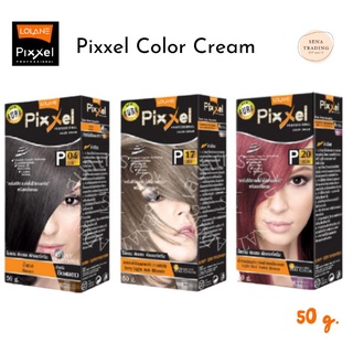 ภาพหน้าปกสินค้าLOLANE Pixxel color cream โลแลน พิกเซล คัลเลอร์ครีม P41 - P57 ที่เกี่ยวข้อง
