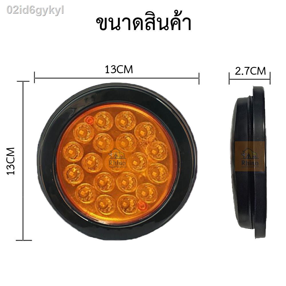 1ชิ้น-ไฟท้ายกลม-สำหรับแป้นไฟท้าย-led-24v-ขอบยาง-ไฟท้ายรถบรรทุก-ไฟเลี้ยว-ไฟเบรค-ไฟหรี่-ไฟถอย