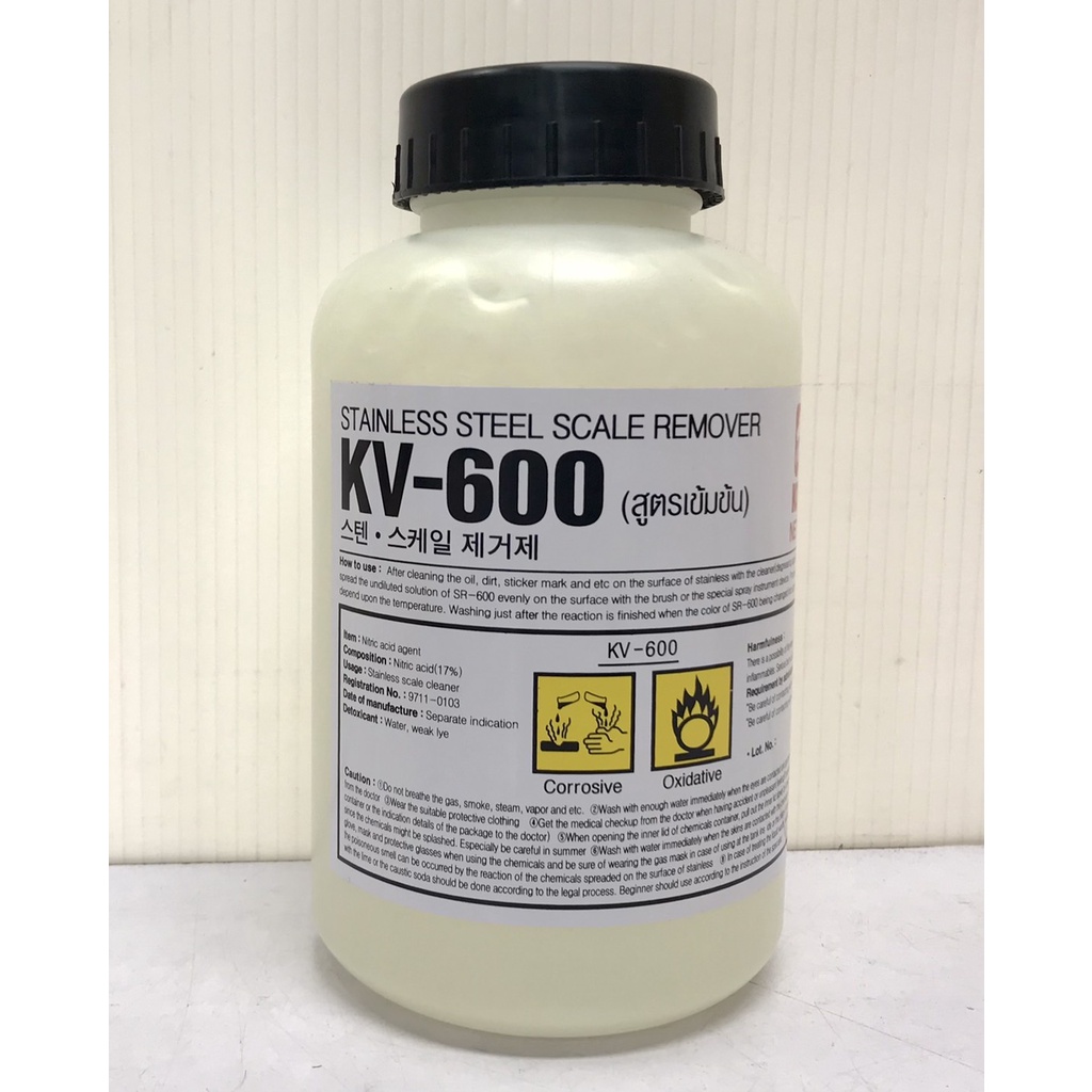 น้ำยาทำความสะอาดรอยเชื่อมสแตนเลส-kovet-kv-600-1-kg-talaytools