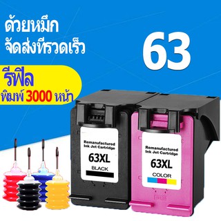 hp 63 หมึก hp 63xl  สีดำ hp63xl ตลับหมึก hp63hp 63 xl ตลับหมึกตลับหมึกรีฟิล HP 1112 2130 3630 3830 4520 4650 3632 2132