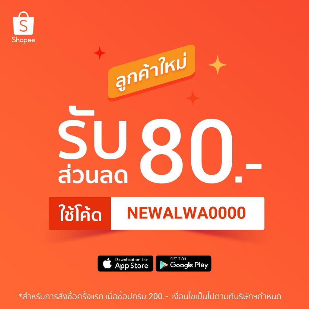 สลิ่ม-ที่กดสลิ่ม-สแตนเลส-ขนาด-5-นิ้ว