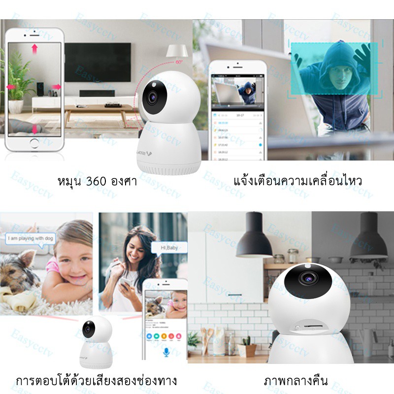 ราคาต่ำสุดใน-shopee-vstarcam-cs49-3mp-c41-2mp-1080p-wifi-ip-2ล้านพิกเซล-eye4-ประกันศูนย์1ปี