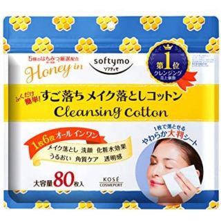 Kose cosmeport 
 softymo Cleansing Cotton (Honey mild)

80แผ่น