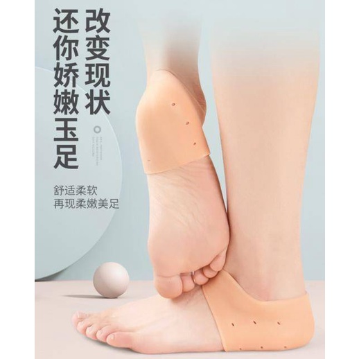 silicone-heel-pad-ซิลิโคนส้นเท้า-แก้ปวดส้นเท้า